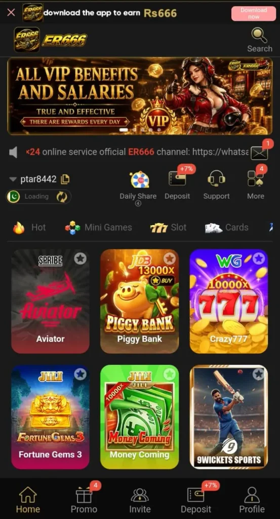 ER666 Game Logo