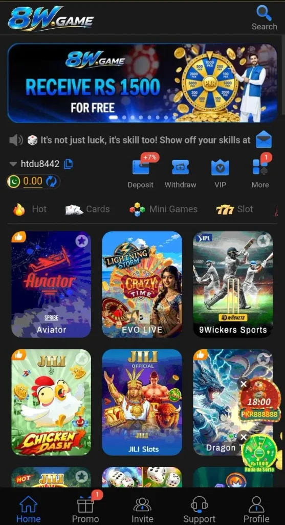 8w game interface